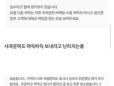 가격오류로 품절대란 났었던 구운란