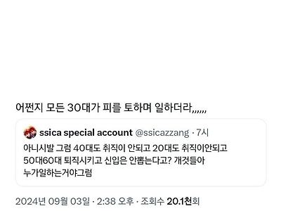 구직이 어려운 시기.jpg