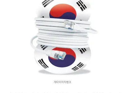 구글, 韓 고정밀 지도 데이터 9년 만에 다시 반출 요구