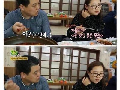 악마피디 .... 진짜 나빳다