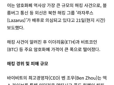 뜬금없는 김정은 근황