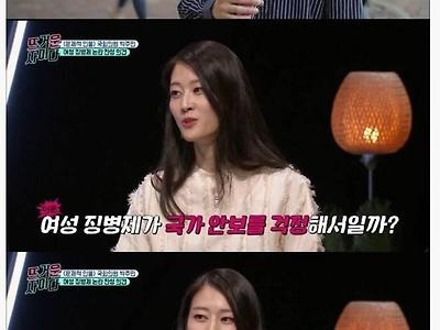 이현이가 생각보다 안티가 많은 이유 . jpg