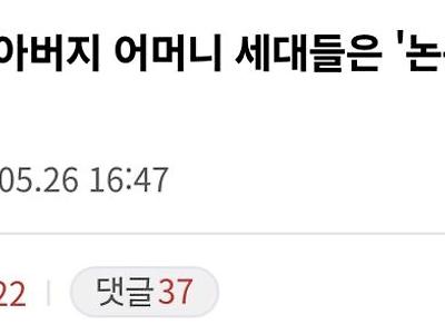 부모님 세대는 인터넷없이 논문을 어떻게 썼을까