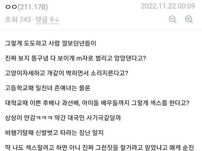 뀨뀨가 상상이 안가는 사람..jpg