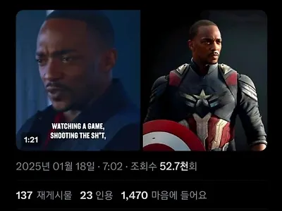 캡틴아메리카4 새로운주인공의 최근 인터뷰들 - 유머/이슈