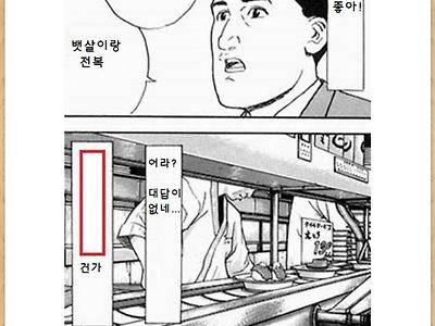 고독한 미식가 원작 주인공.jpg