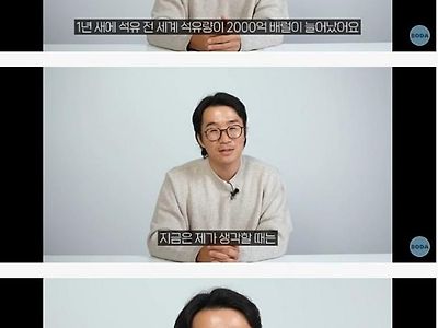 인류가 쓸 석유가 남아 있는 기한 ㄷ.jpg