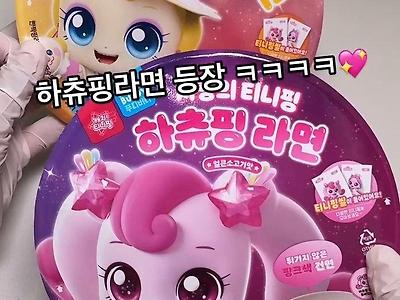 호불호 갈리는 컵라면....jpg