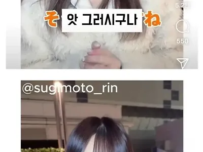 귀여운 여자가 좋다는 레즈커플