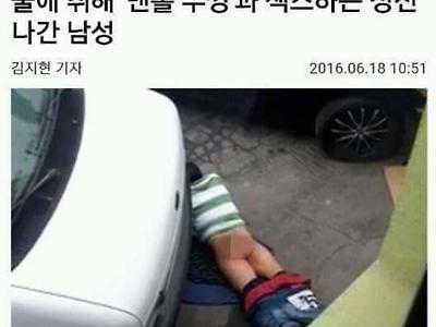 맨홀이 맨홀인 이유