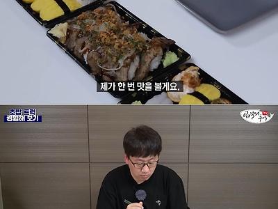 초밥 트럭
