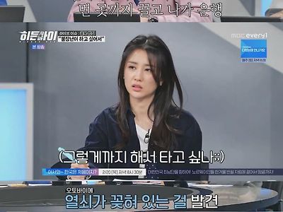 방화 충동에 휩싸여 집을 불태워버린 학생