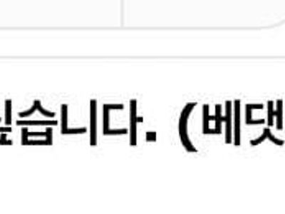 장모님 때문에 이혼하고 싶습니다.jpg