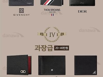 남자 지갑 계급도.jpg