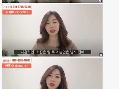 요즘 결혼정보업체 가입하는 여자들 눈높이
