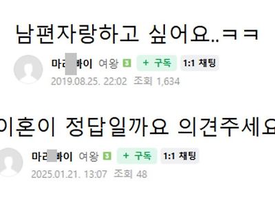 2019년 자랑스럽던 남편 근황