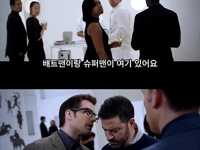 슈퍼맨 배트맨 정체 알아도 가만히 있어야 하는 이유.jpg