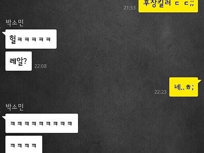오빠 게이면 왜 저랑 연락해여??.jpg