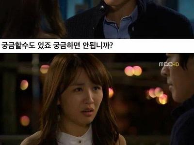 14년 전 시트콤 소재