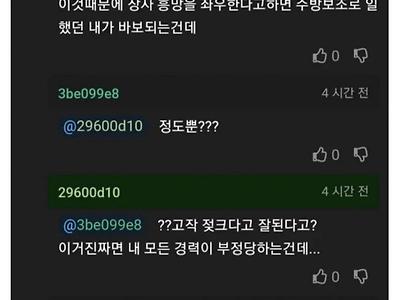 장사사 잘되는비결