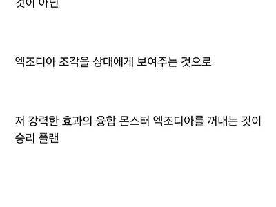 노력하는자는 운이 있는자를 결코 이길수없다 (feat. 유희왕)