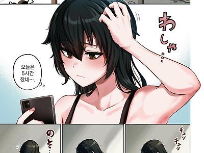 가슴 큰 날백조의 하루.manga