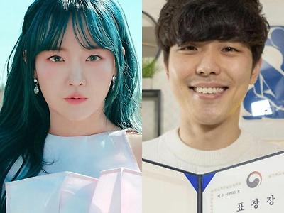 단독) 결혼 발표한 윤하 남편은 44만 구독자의 유튜버 과학쿠키