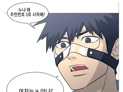 여초 커뮤 영구 정지 짤