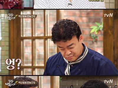 백종원 식당에서 고기 먹으면 배가 안부른 이유