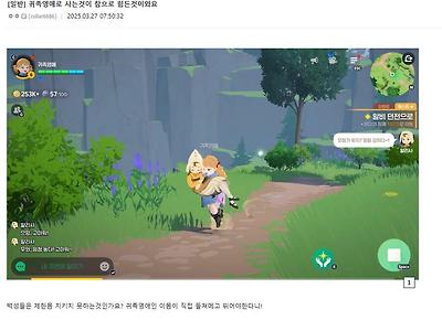 마비노기 M 악역영애컨셉 플레이