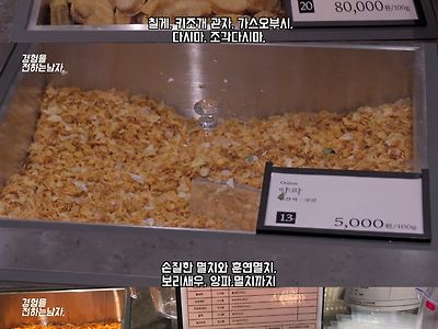 이번에도 일본 벤치마킹 했다는 신세계