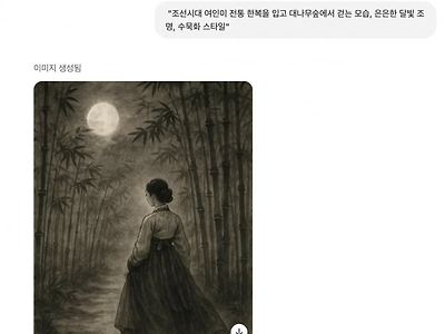 진짜 딸각이 가능해진 시대 ㄷㄷㄷ