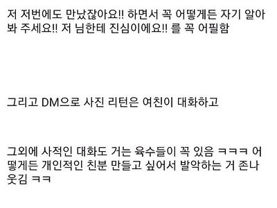 코스어들 일상
