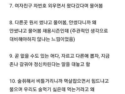 힘들게 들어온 대기업 퇴사하는 사람