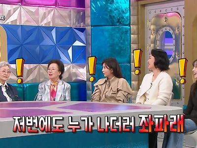 라디오스타 출연하신 김영옥,나문희 현시국 관련 한마디.jpg