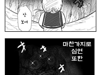 당신이 심연을 들여다 볼때..jpg