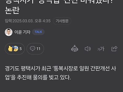 평택시 유흥업소 근황