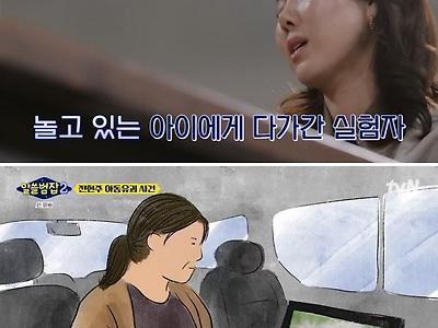 자녀의 사진을 SNS에 올리는 것을 주의해야 하는 이유.jpg