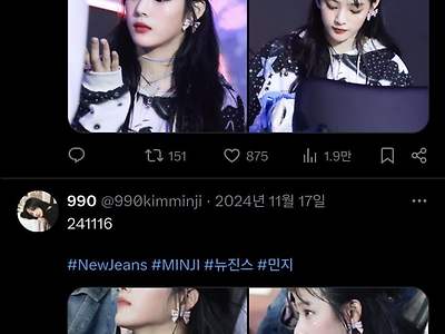 민지 홈마 버니즈 팬덤한테 테러당하고 계정폭파 ㄷㄷ