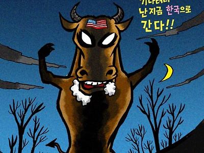 진짜 바보병신머저리가 믿는거