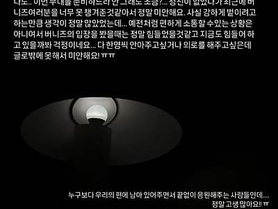 NJZ 인스타스토리