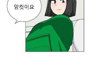 의외로 유행중인 남자컷