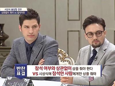 비정상 회담 레전드 토론