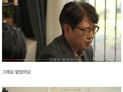 30살 차이나는 부인... 어린 신부