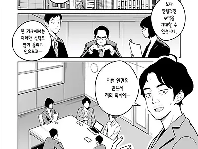 속속 【낭보】 싸구려 풍속에서 대박을 뽑았다ㅋㅋㅋ