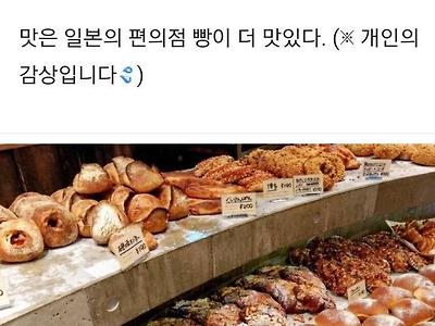 일본 보다 수준 낮다는 한국