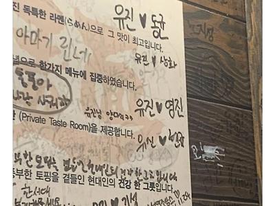 맛집은 못 잃는 여자