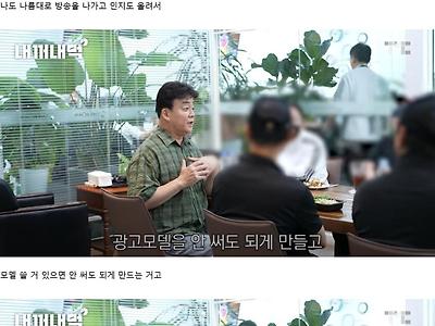 방송 출연할 시간에 매장 신경쓰라는 말이 억울한 백종원