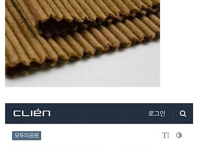 현재 반응갈리는 나이 판독기 패션용어.jpg