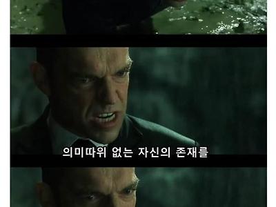 영화 매트릭스의 세계관을 꿰뚫는 핵심 메시지 . JPG